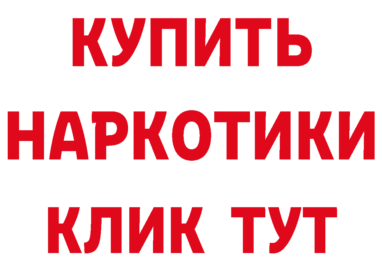 Как найти закладки? дарк нет формула Абаза